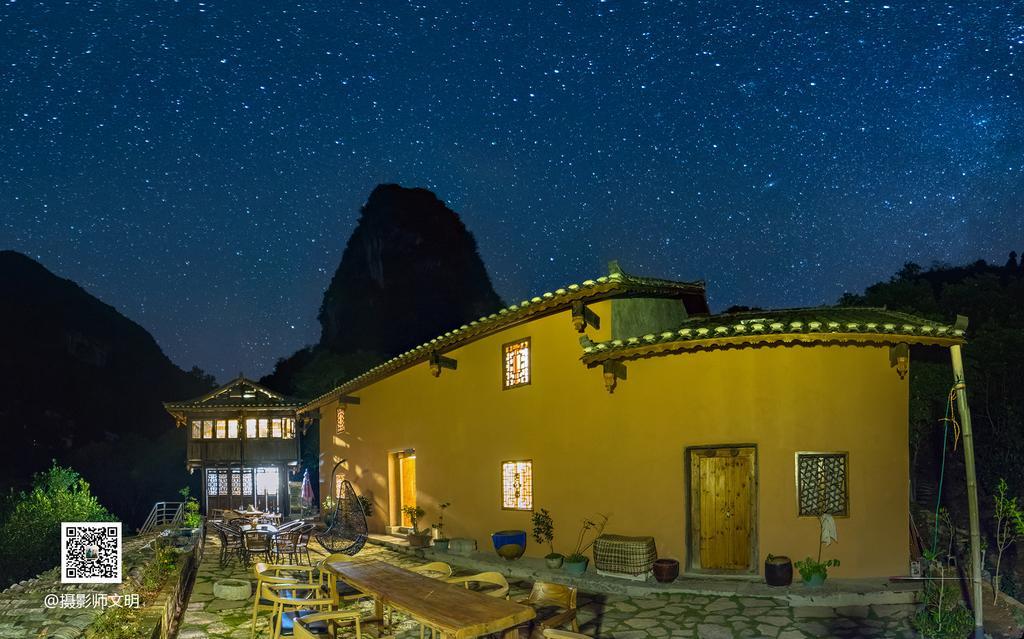 Yangshuo Yunshe Mountain Guesthouse Exterior foto