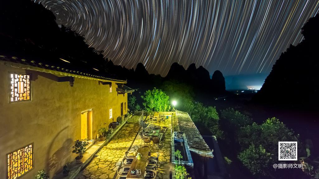 Yangshuo Yunshe Mountain Guesthouse Exterior foto